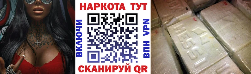 Магазин наркотиков Новоуральск Кетамин Канабис COCAIN