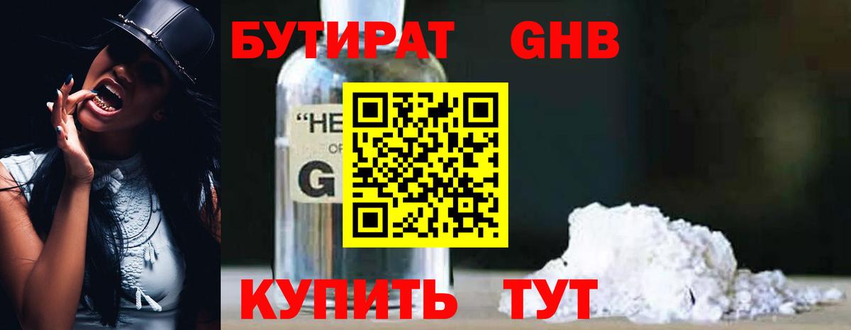 Мефедрон Новоуральск