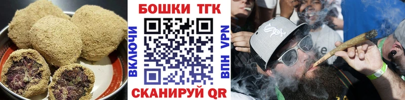 Печенье с ТГК марихуана Новоуральск