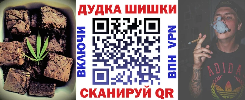 Canna-Cookies марихуана  Новоуральск 