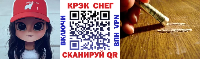 КОКАИН VHQ Новоуральск