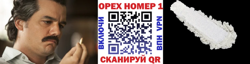 COCAIN FishScale  что такое   Новоуральск 