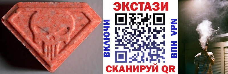 ЭКСТАЗИ Cube  маркетплейс какой сайт  Новоуральск 