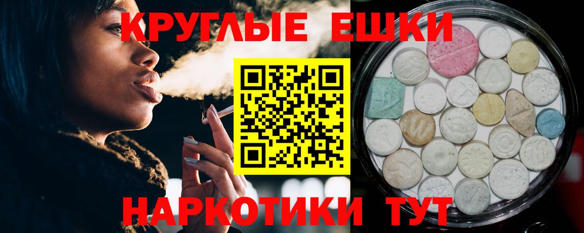 Ecstasy 250 мг  Ecstasy Дубай  Ecstasy  Новоуральск 
