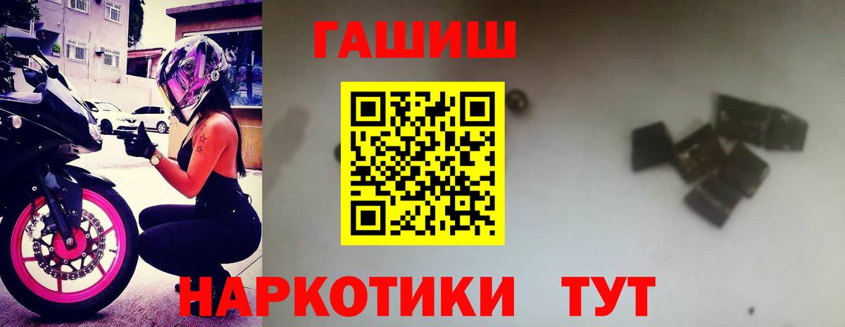 ГАШ индика сатива  Гашиш  Новоуральск 