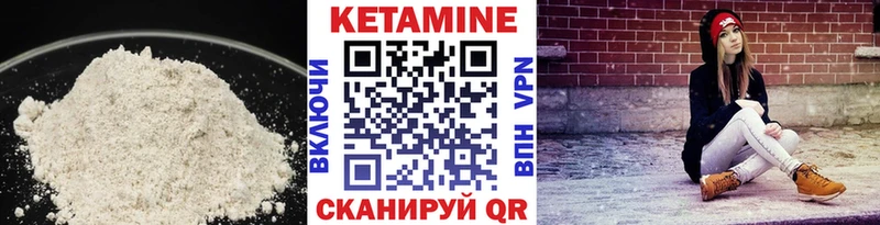 что такое MEGA вход это состав Новоуральск Кетамин VHQ