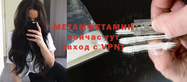 кокаин VHQ Анжеро-Судженск