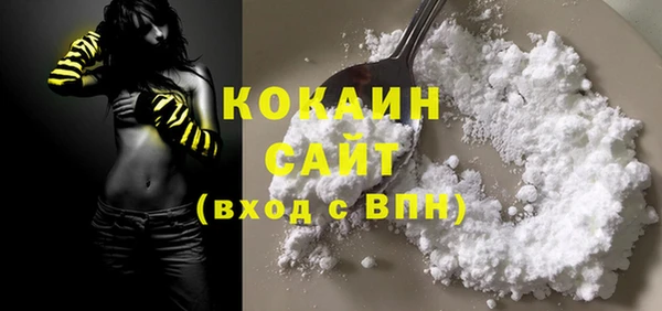 тгк Наволоки