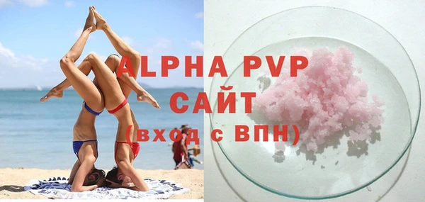 ешки Вяземский