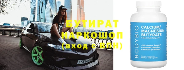 винт Навашино