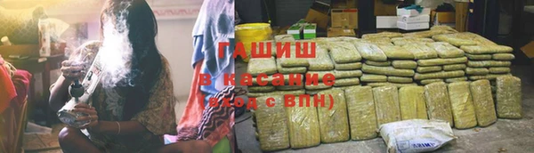 тгк Наволоки