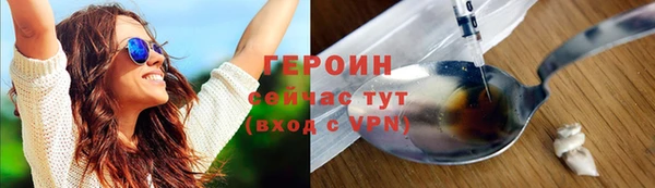 тгк Наволоки