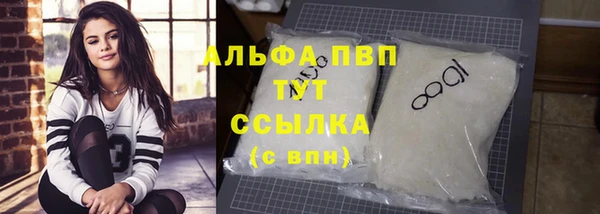 тгк Наволоки