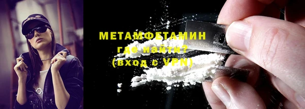 тгк Наволоки