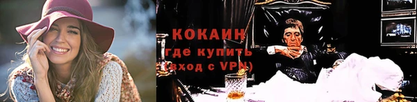тгк Наволоки