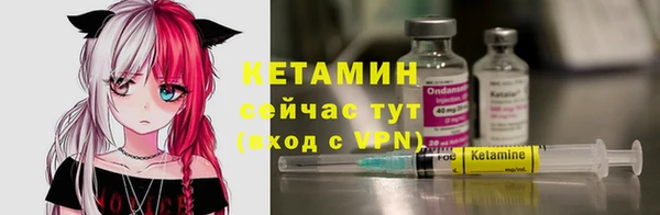 экстази Нефтекумск