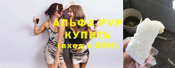 тгк Наволоки