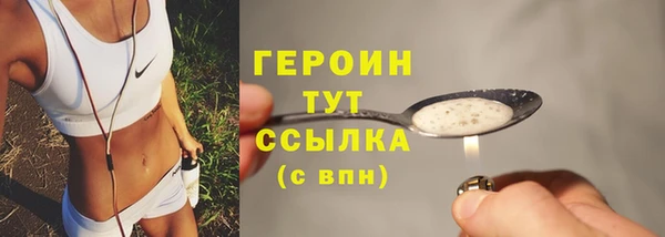 гидропоника Вязники