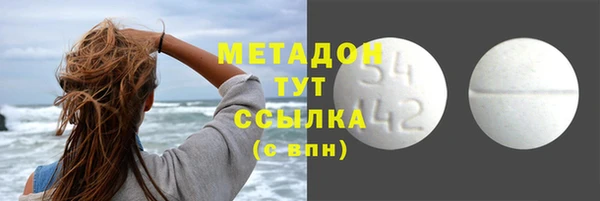 тгк Наволоки