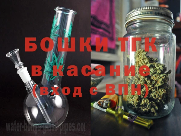 МДМА Вязьма