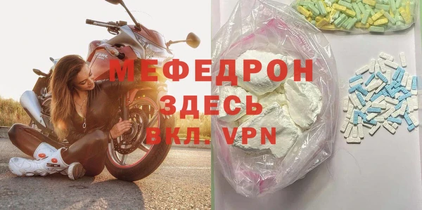 тгк Наволоки