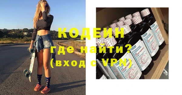 тгк Наволоки