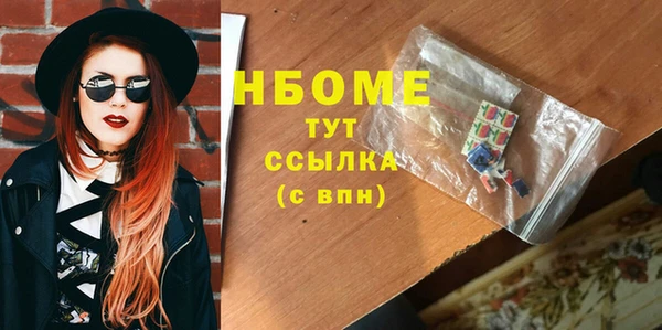 тгк Наволоки