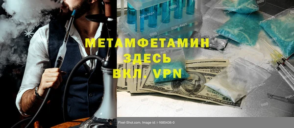 тгк Наволоки