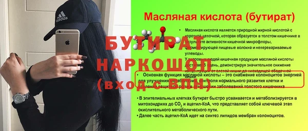 амф Михайловск