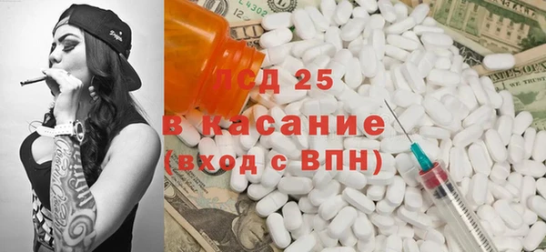 тгк Наволоки
