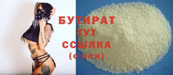 тгк Наволоки