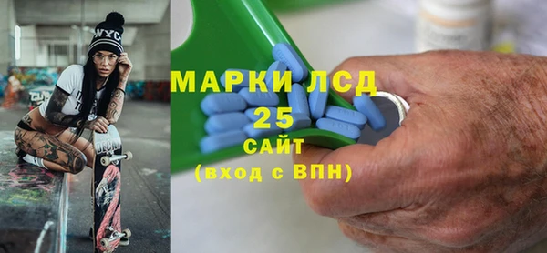 тгк Наволоки
