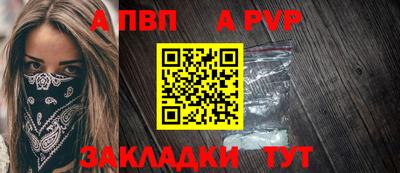 крисы Донецк