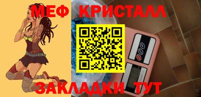крисы Донецк