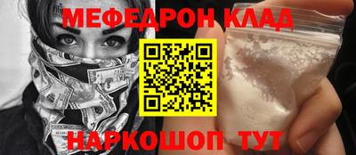 крисы Донецк