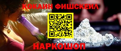 кокаин VHQ Донской