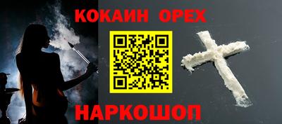 кокаин VHQ Донской