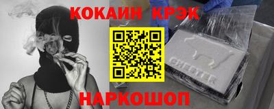 крисы Донецк