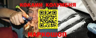 кокаин VHQ Донской