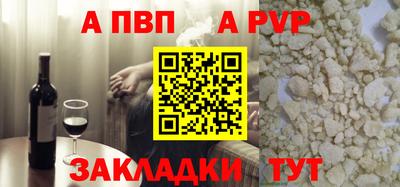 индика Берёзовский