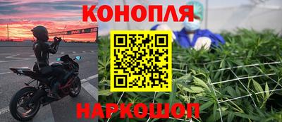 марки nbome Абинск