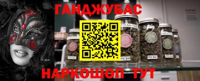гашиш Дубна