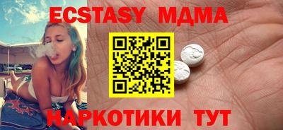 крисы Донецк