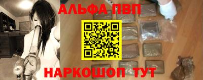 гашиш Дубна