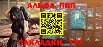 крисы Донецк