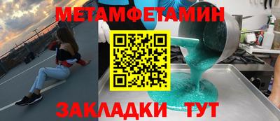 крисы Донецк