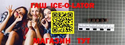 крисы Донецк