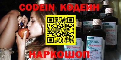 крисы Донецк