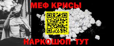 крисы Донецк