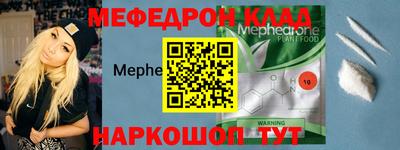 крисы Донецк